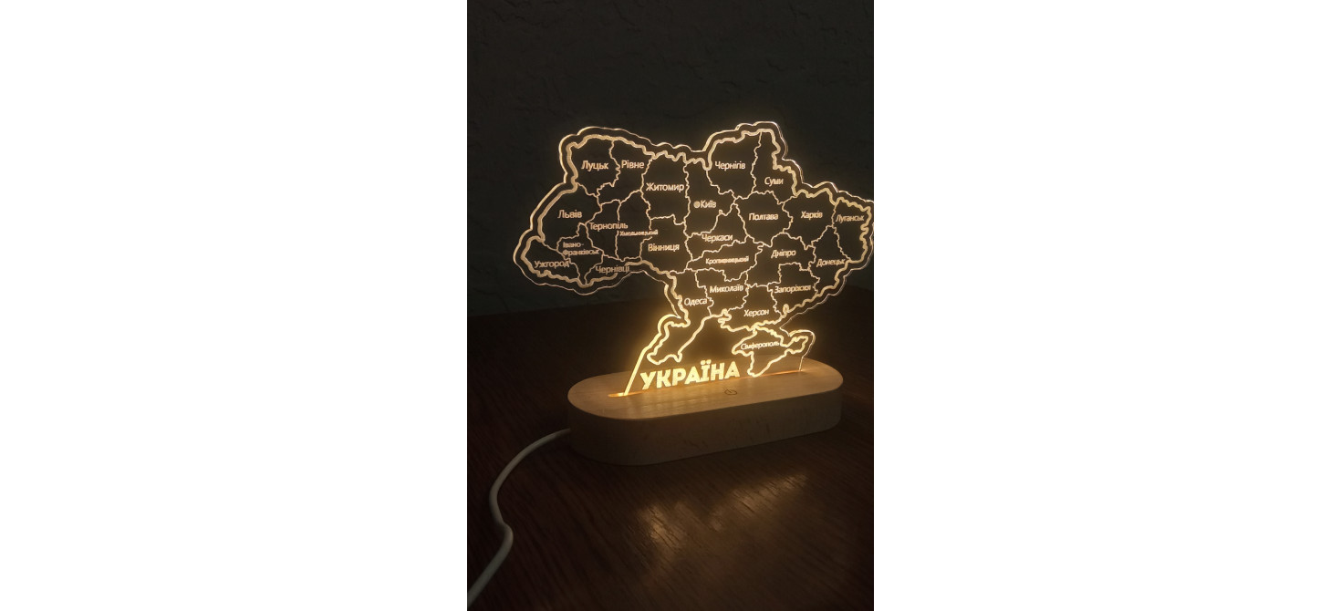Новинка