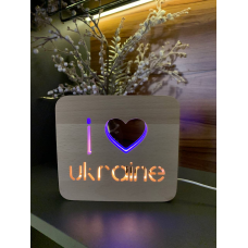 Нічник дерев'яний з підсвіткою DROM H2 I Love Ukraine Нічник дерев'яний з підсвіткою DROM H2 I Love Ukraine