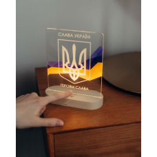 Герб України з підсвіткою акумуляторний нічник 4000mAh DROM N15 Тризуб з синьо-жовтим прапором Герб України з підсвіткою акумуляторний нічник 4000mAh DROM N15 Тризуб з синьо-жовтим прапором
